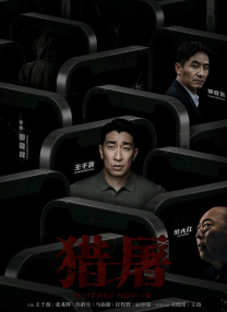 狠狠干五月
